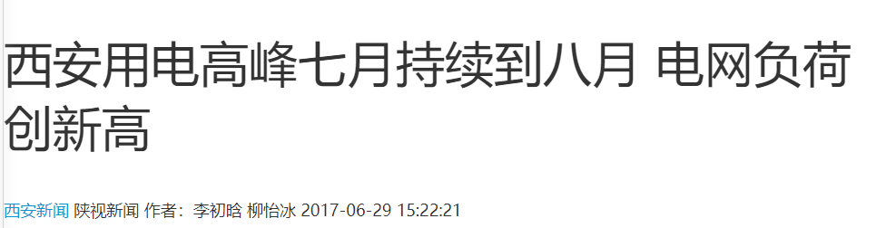 %title插图%num西安夜生活网