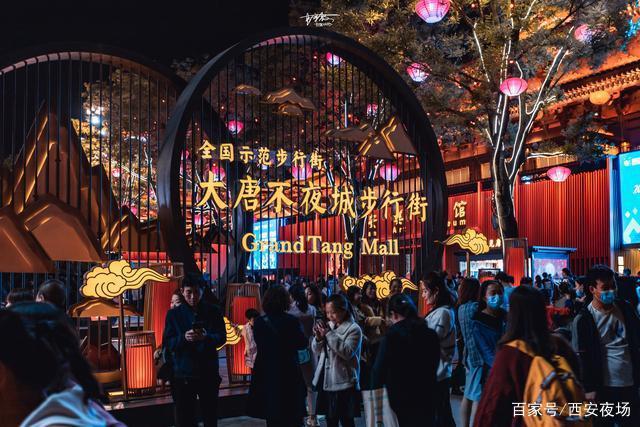 西安长安城夜曲江，get西安夜生活的正确方式，西安旅游必看手册