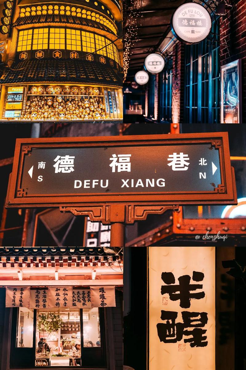%title插图%num西安夜生活网