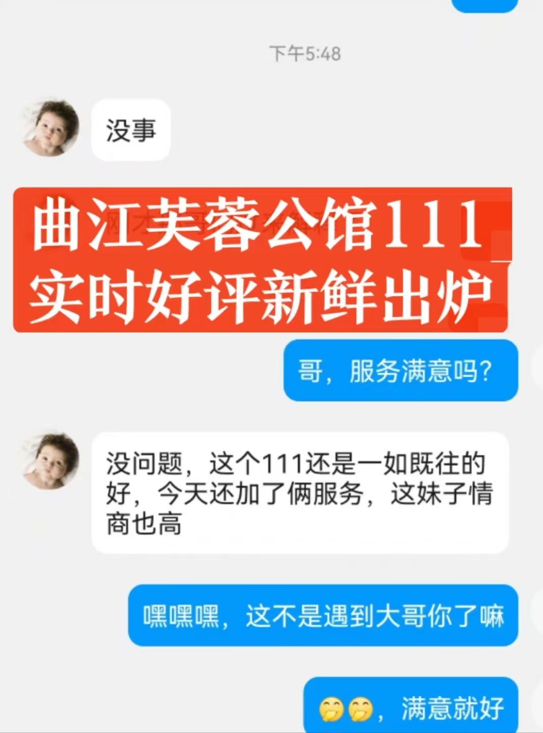 %title插图%num西安夜生活网