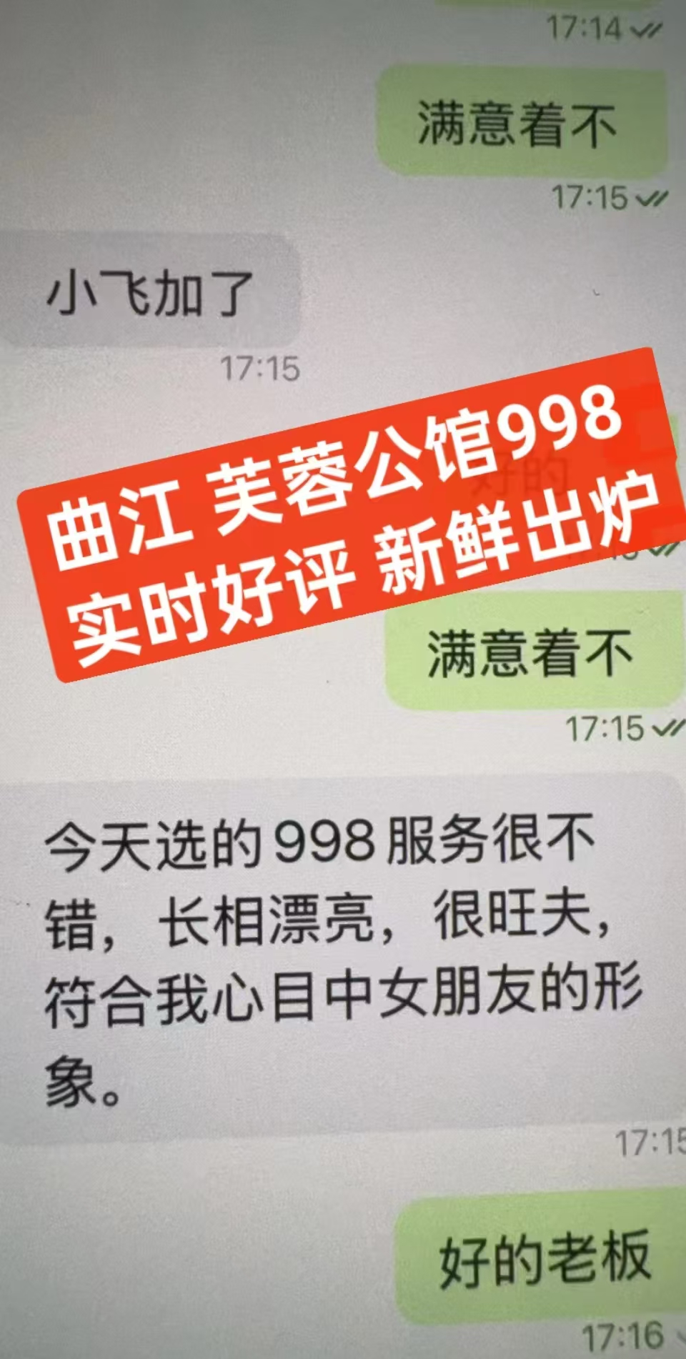 %title插图%num西安夜生活网