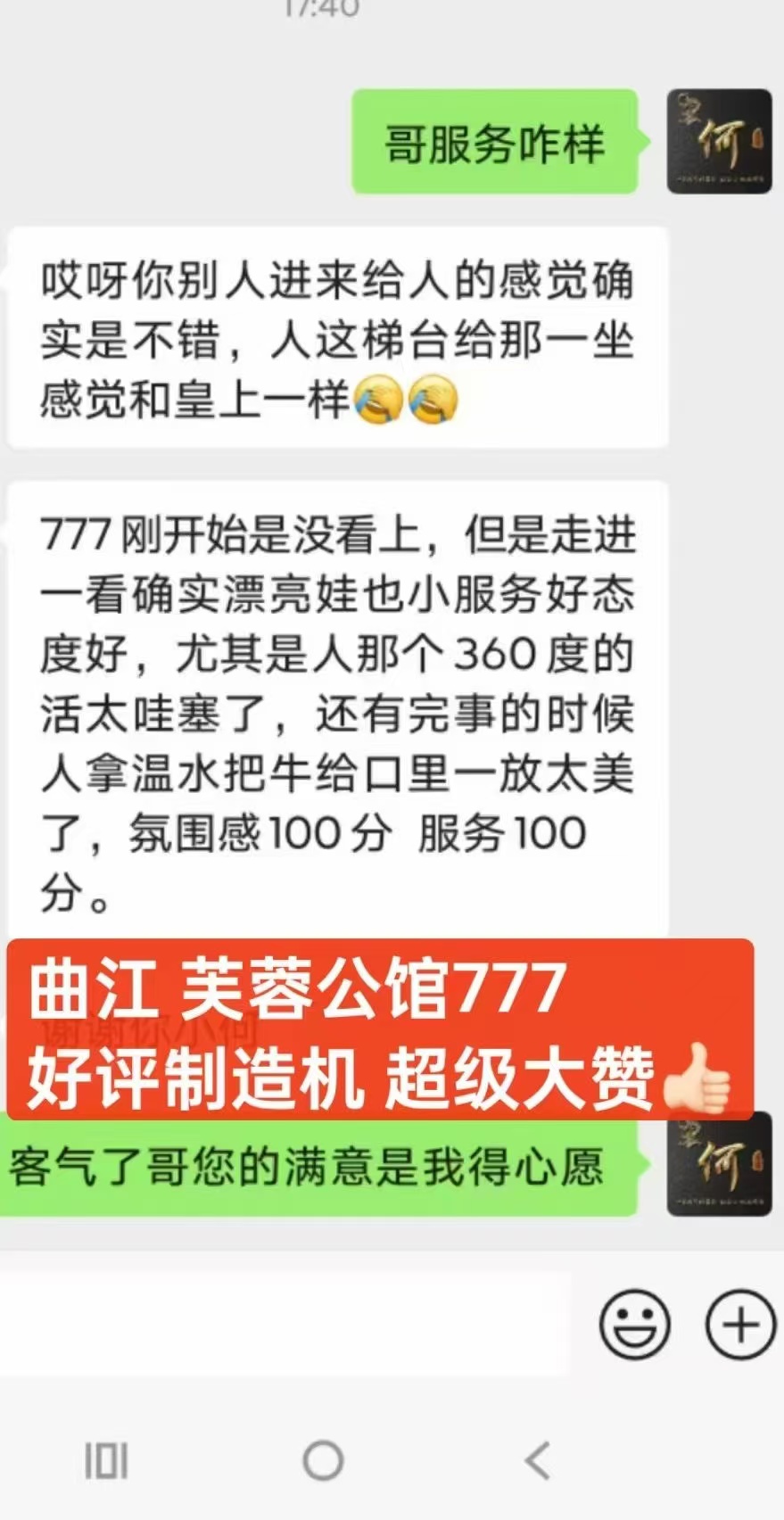 %title插图%num西安夜生活网