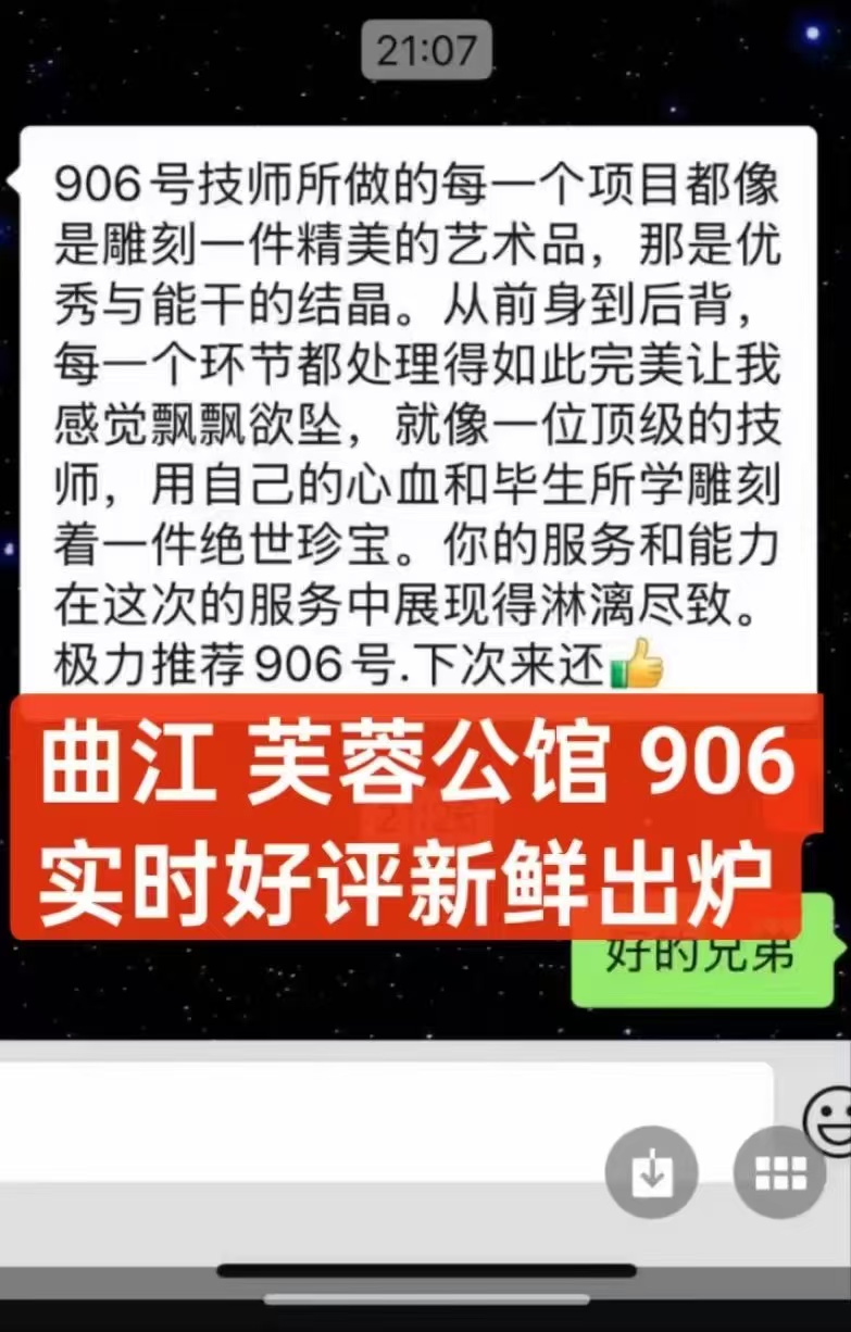 %title插图%num西安夜生活网