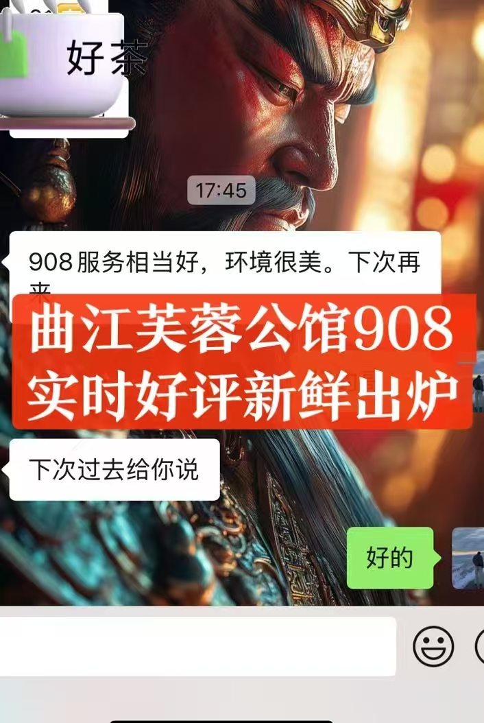 %title插图%num西安夜生活网