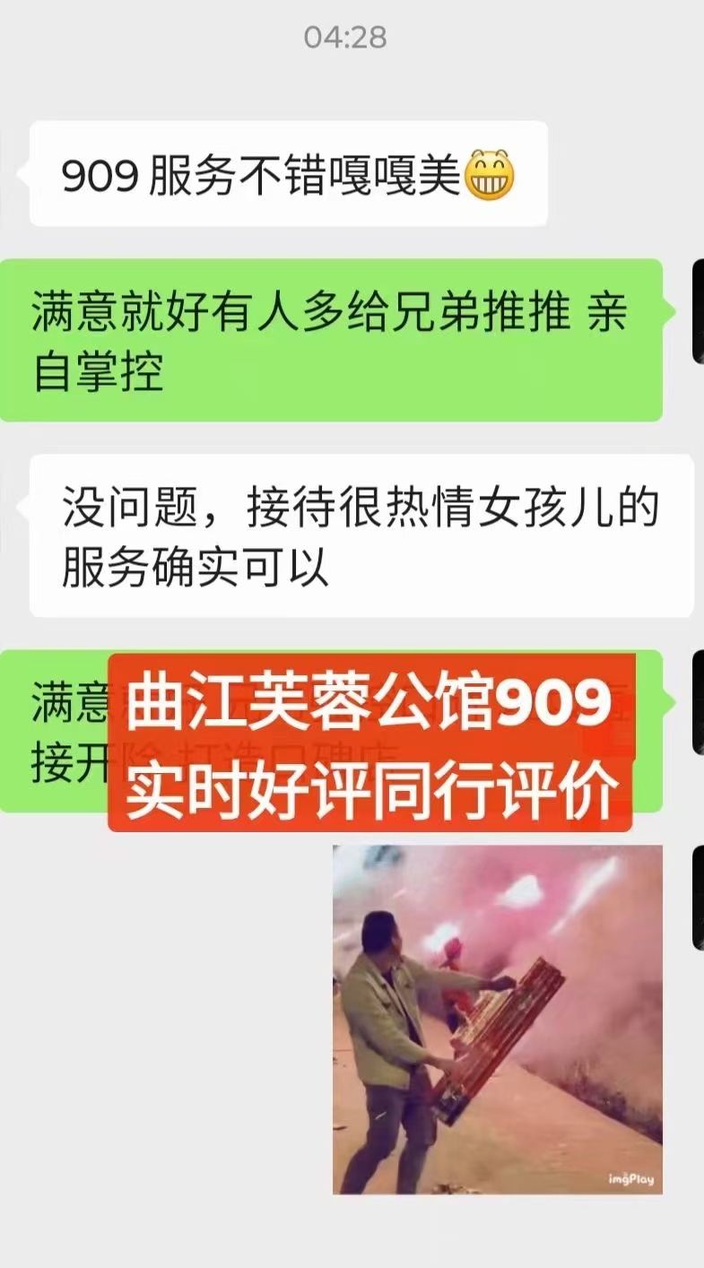 %title插图%num西安夜生活网
