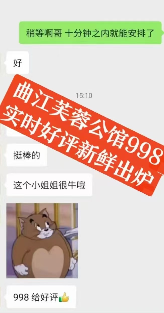 %title插图%num西安夜生活网