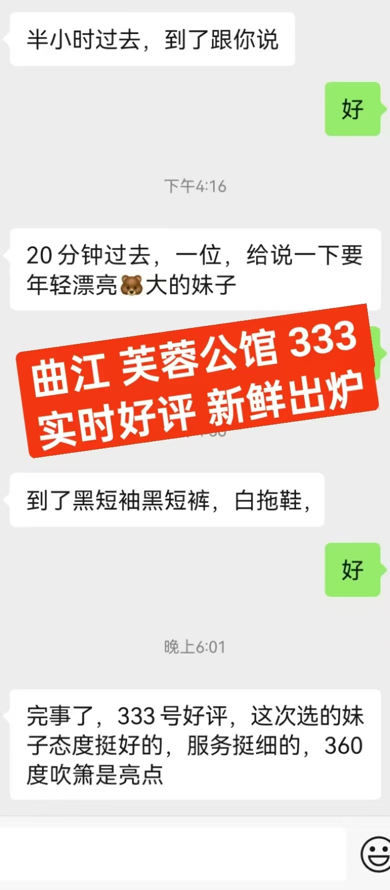 %title插图%num西安夜生活网