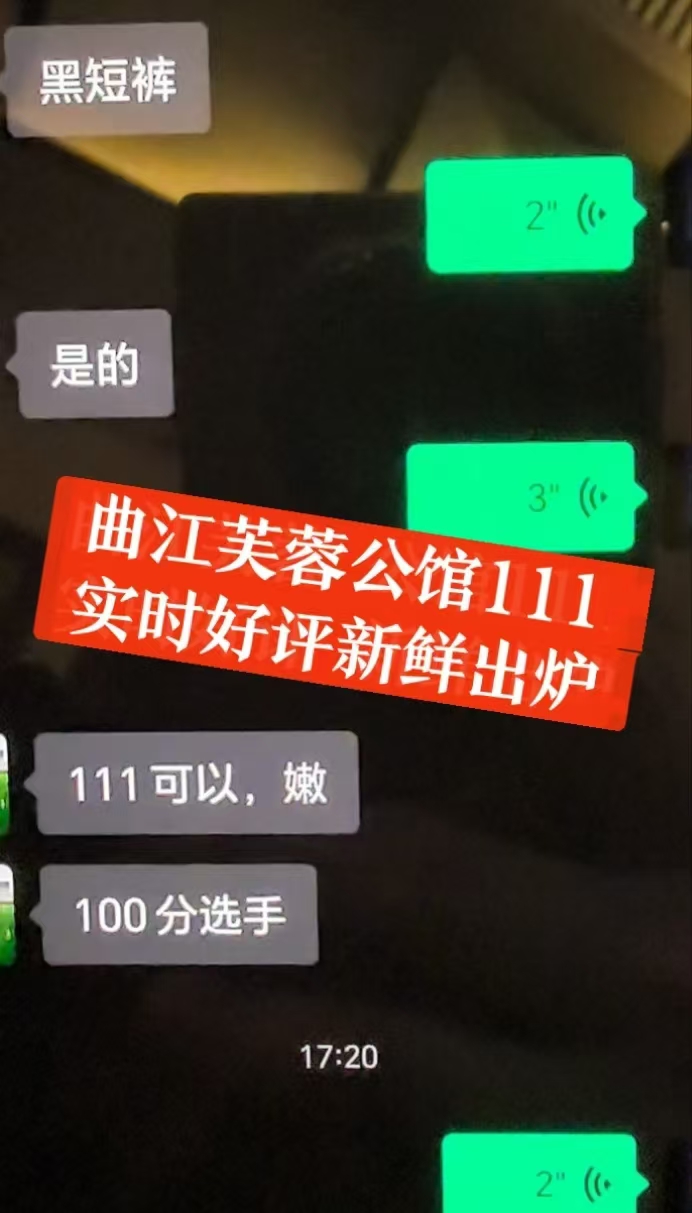 %title插图%num西安夜生活网