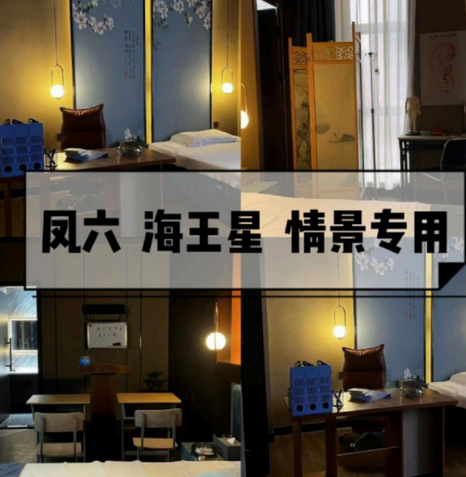 2025最新西安SPA按摩桑拿全指南：从情景剧情到现代水疗的身心复苏之旅，西安洗浴按摩十大排行榜